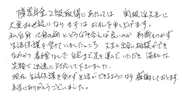 ЉیJm,QN,,a,oɐQ